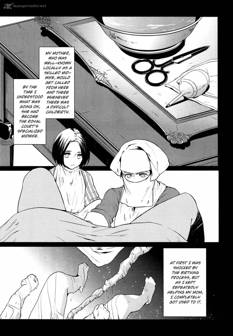 Shounen Oujo Chapter 10 page 3