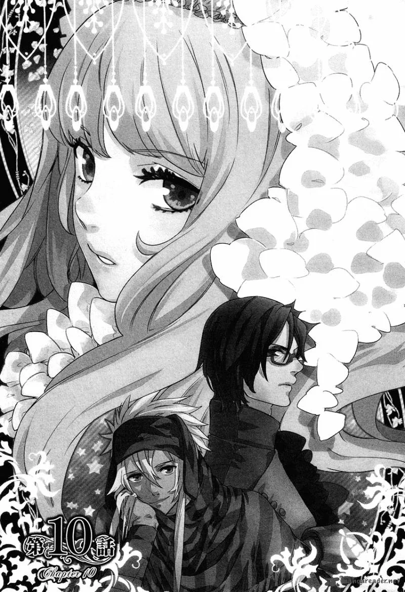 Shounen Oujo Chapter 10 page 2