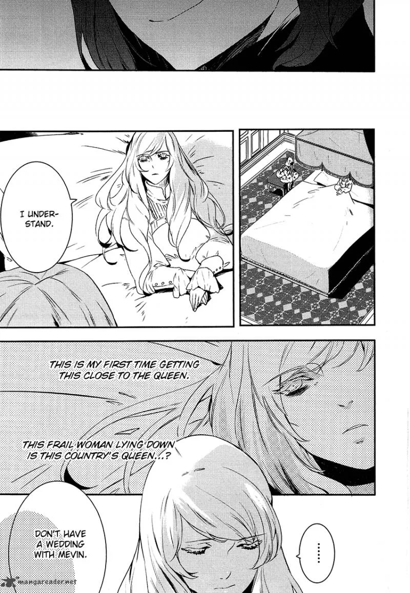 Shounen Oujo Chapter 10 page 17