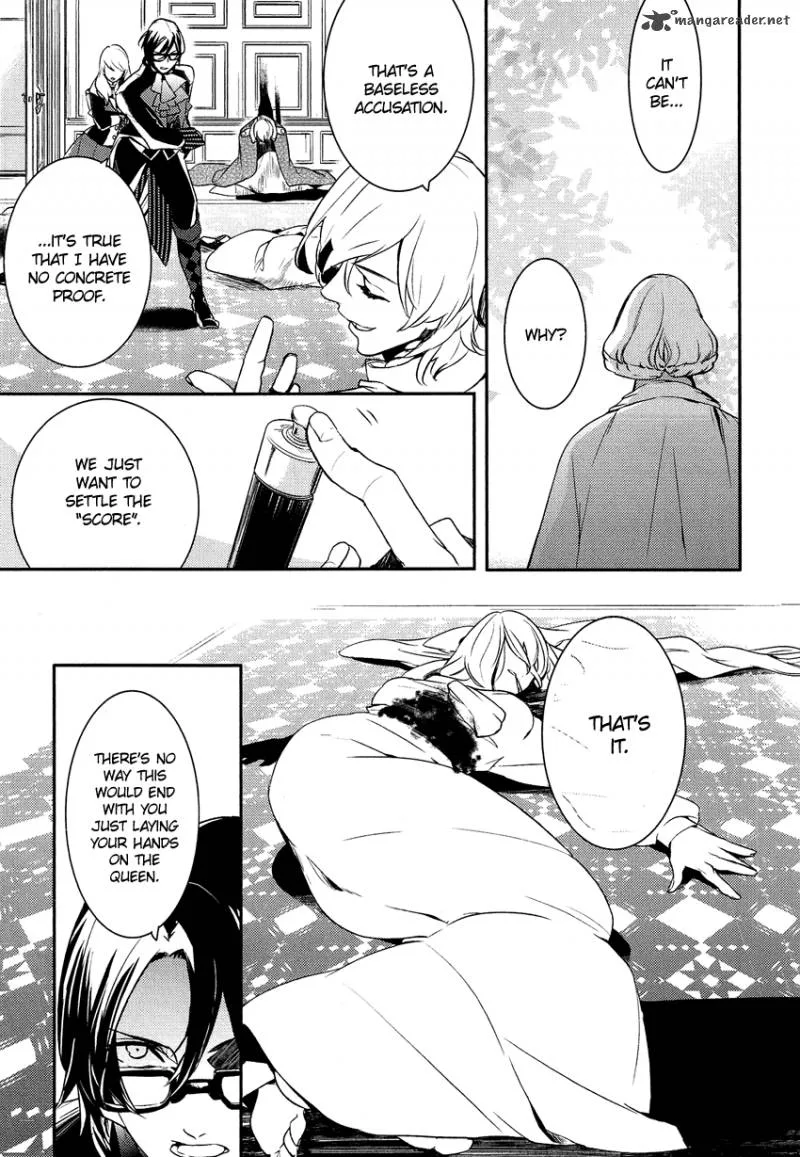 Shounen Oujo Chapter 11 page 14
