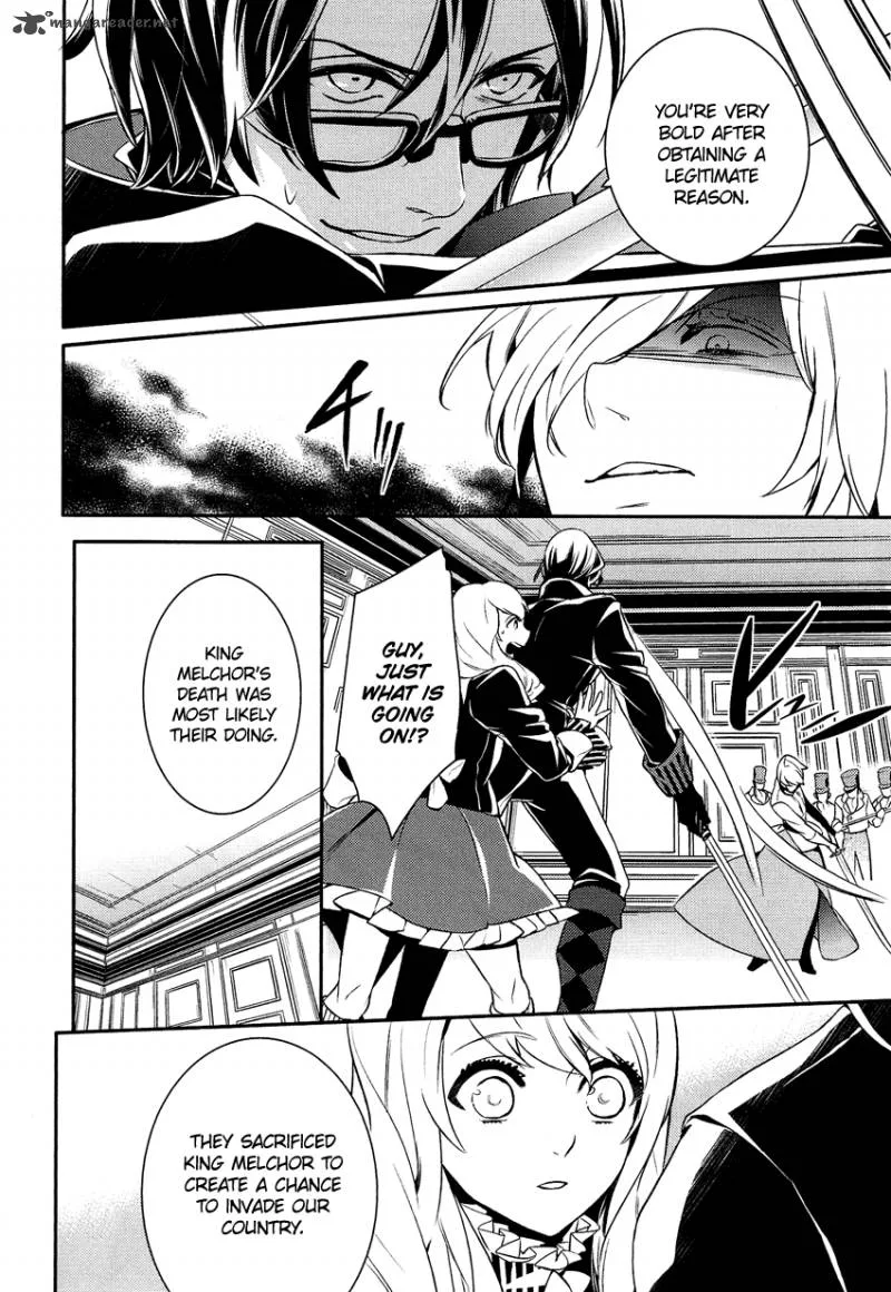 Shounen Oujo Chapter 11 page 13