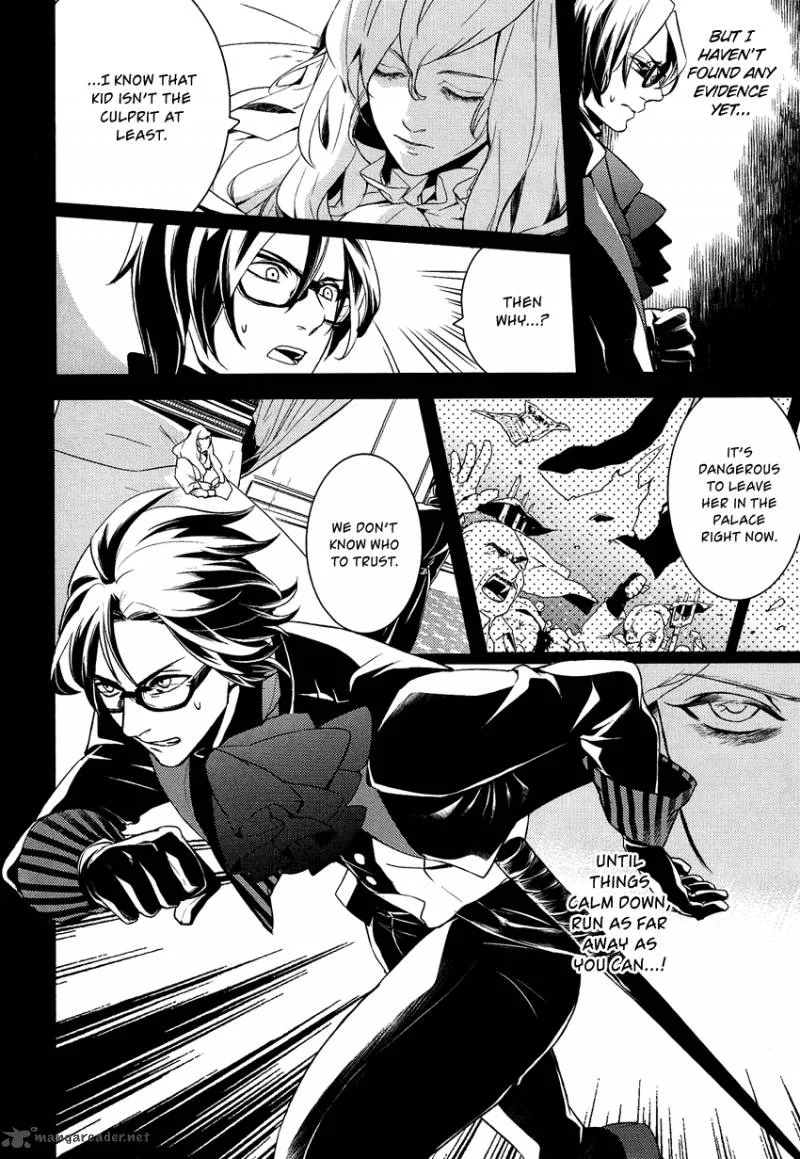 Shounen Oujo Chapter 11 page 3