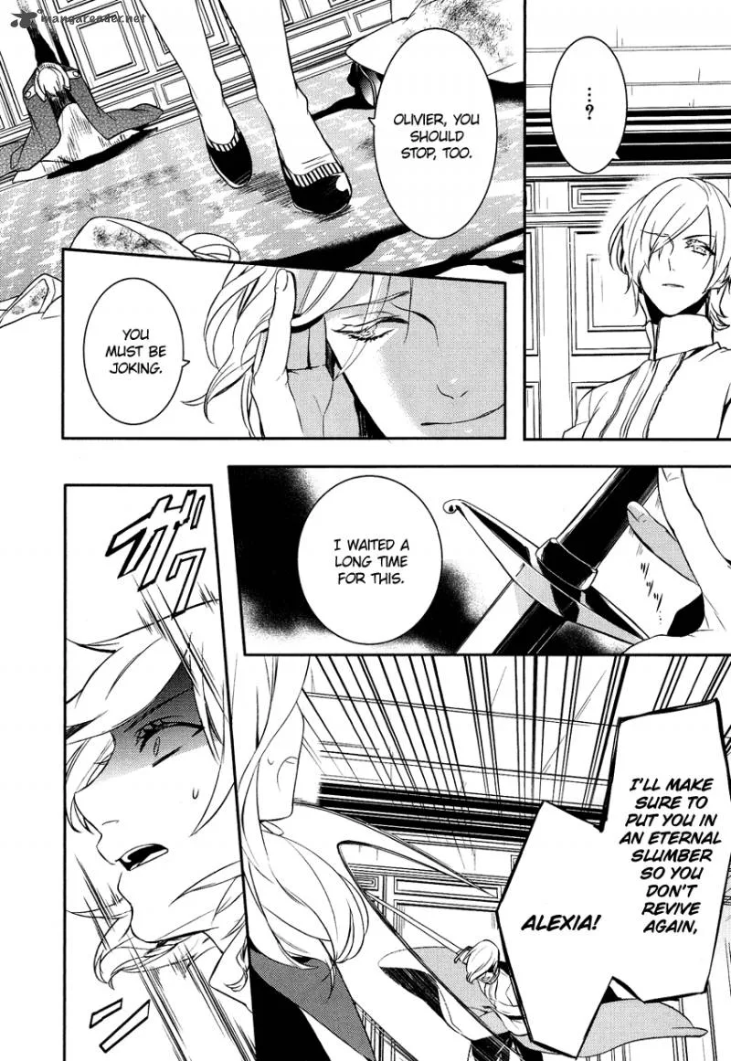 Shounen Oujo Chapter 11 page 19