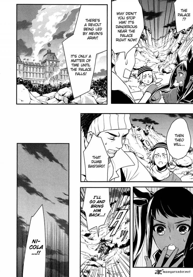 Shounen Oujo Chapter 11 page 29