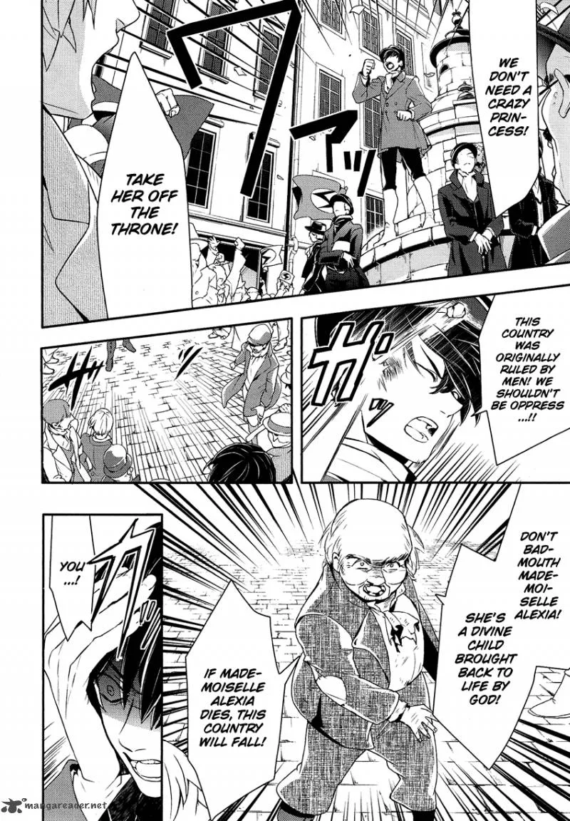 Shounen Oujo Chapter 11 page 5