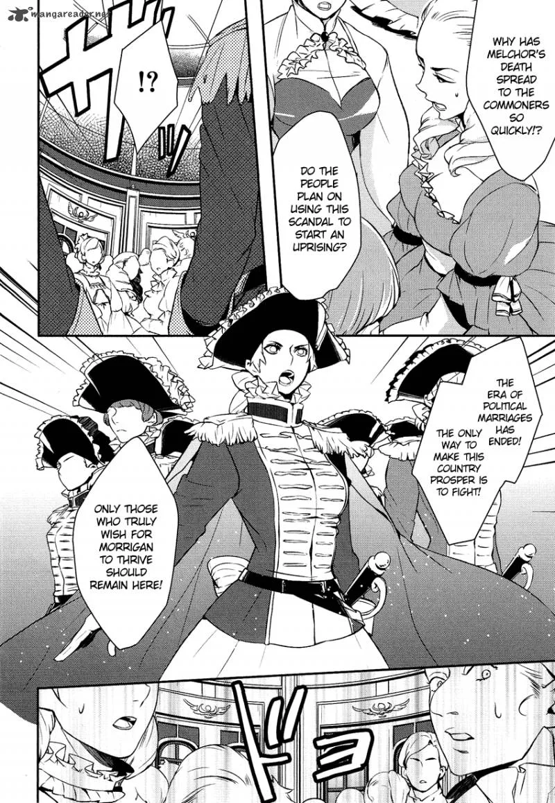 Shounen Oujo Chapter 11 page 9