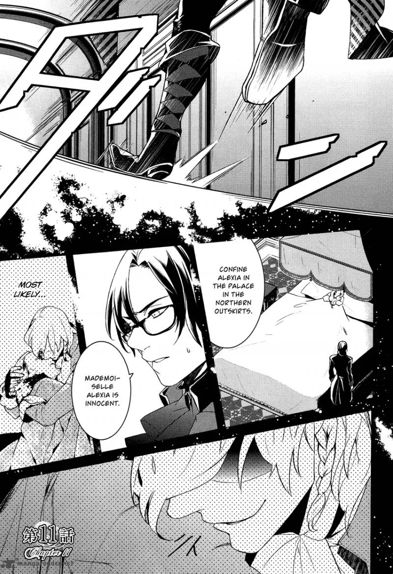 Shounen Oujo Chapter 11 page 2