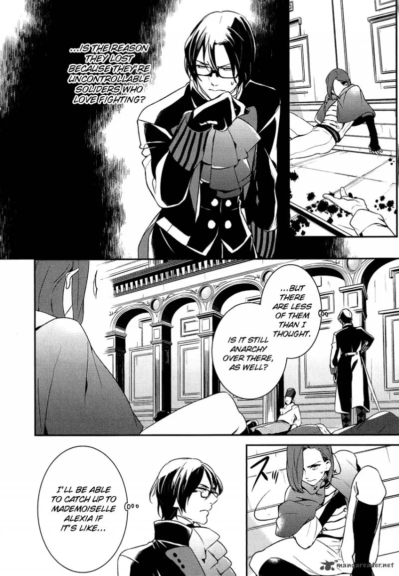 Shounen Oujo Chapter 12 page 22
