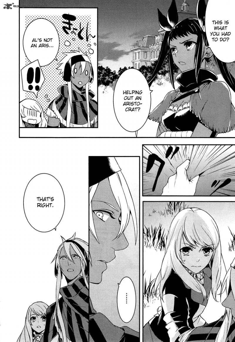 Shounen Oujo Chapter 12 page 12
