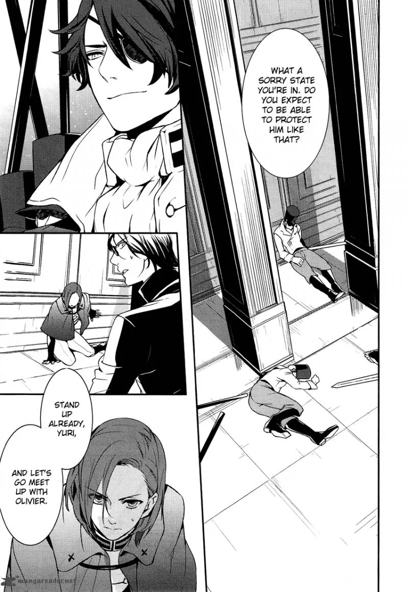 Shounen Oujo Chapter 13 page 3