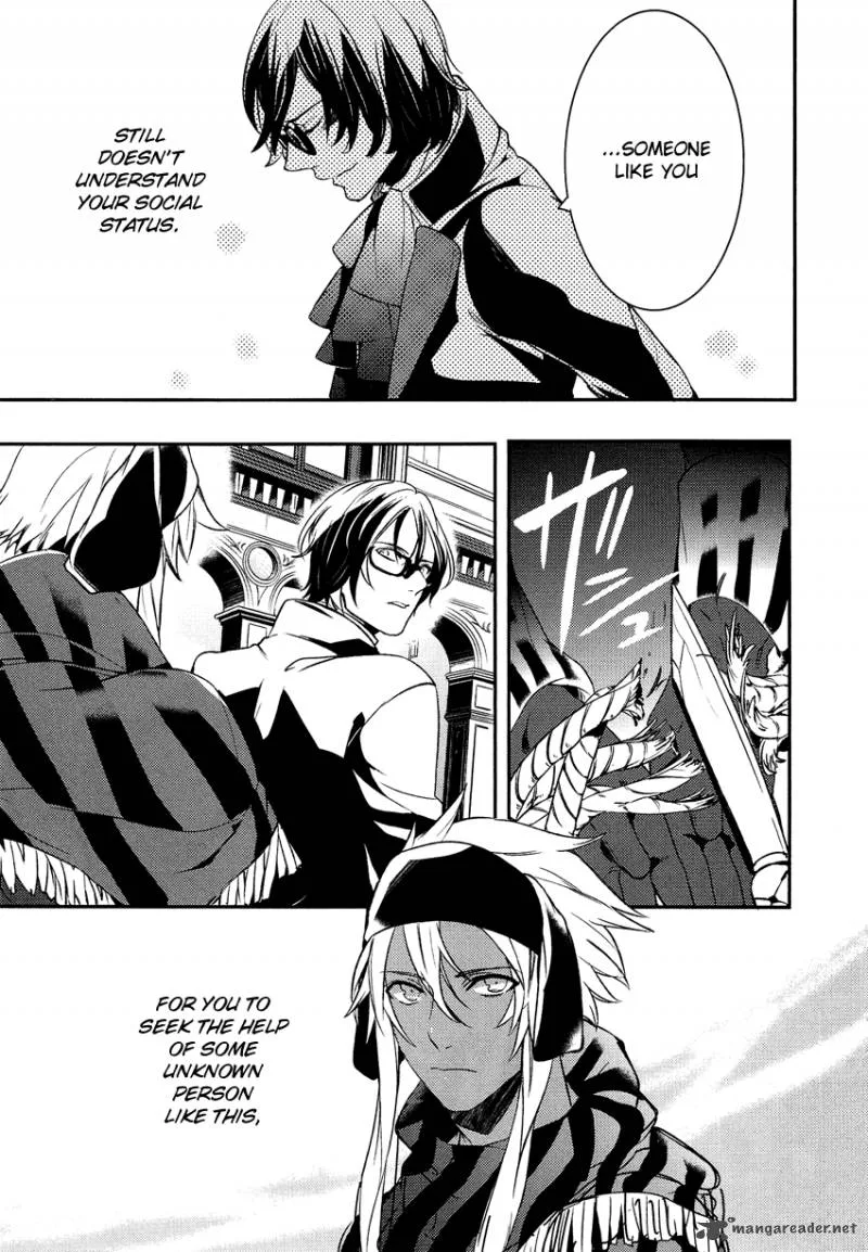 Shounen Oujo Chapter 13 page 17
