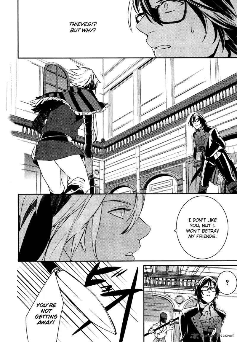 Shounen Oujo Chapter 13 page 12