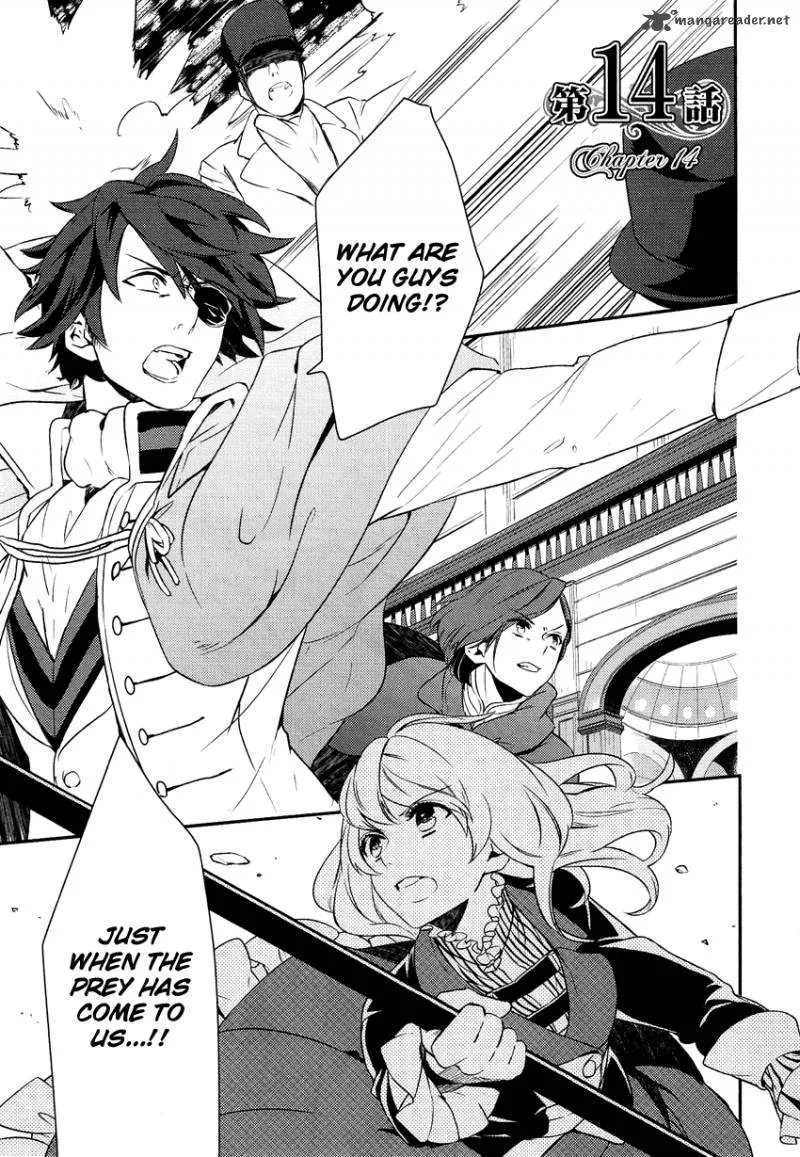 Shounen Oujo Chapter 14 page 2