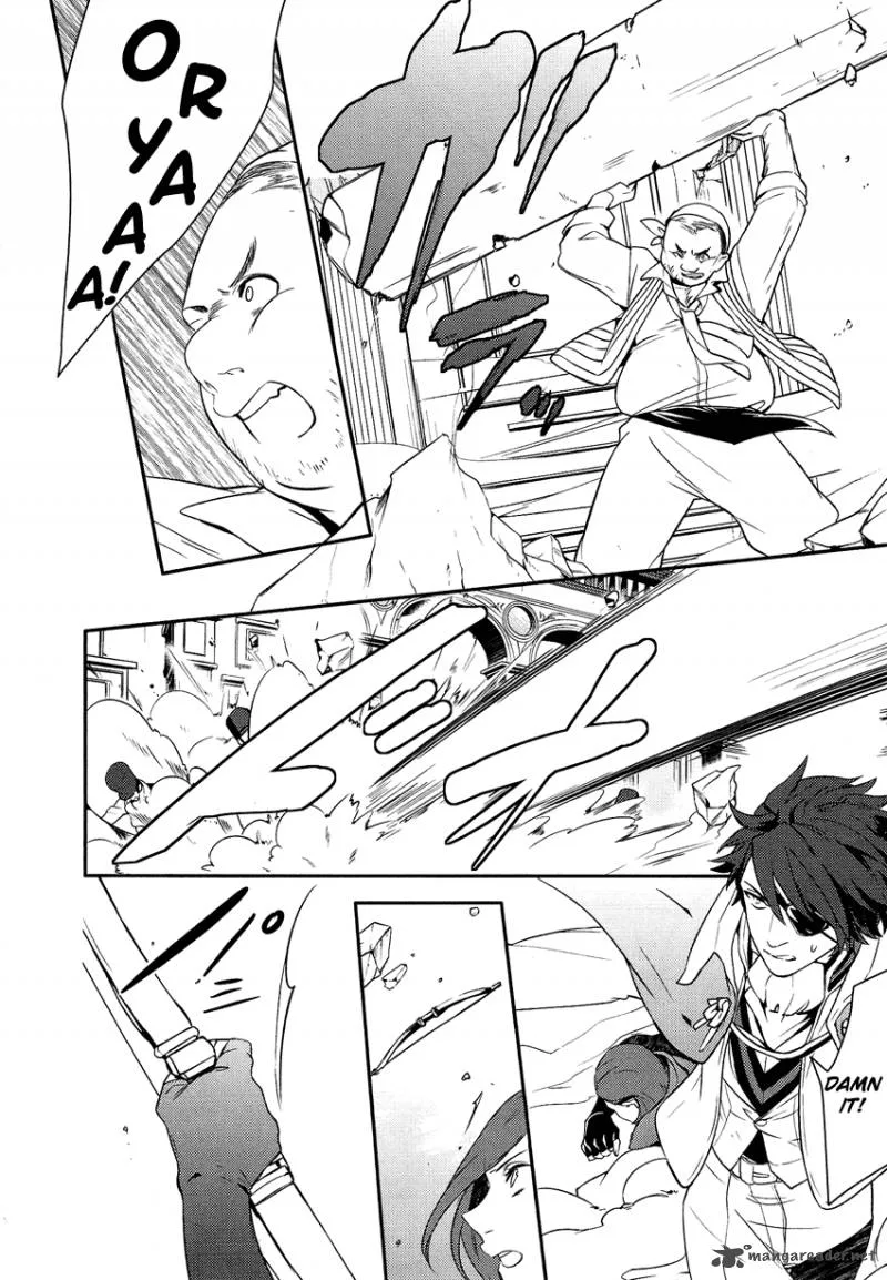 Shounen Oujo Chapter 14 page 3