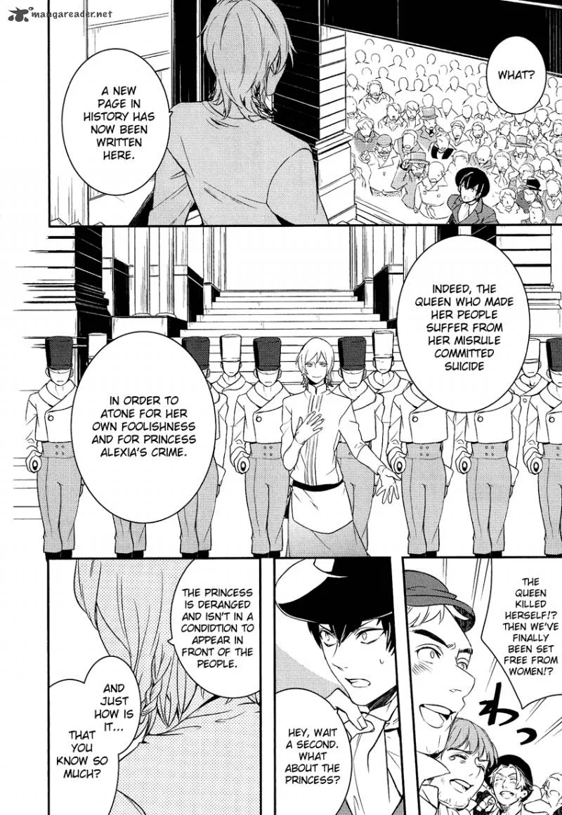 Shounen Oujo Chapter 14 page 9