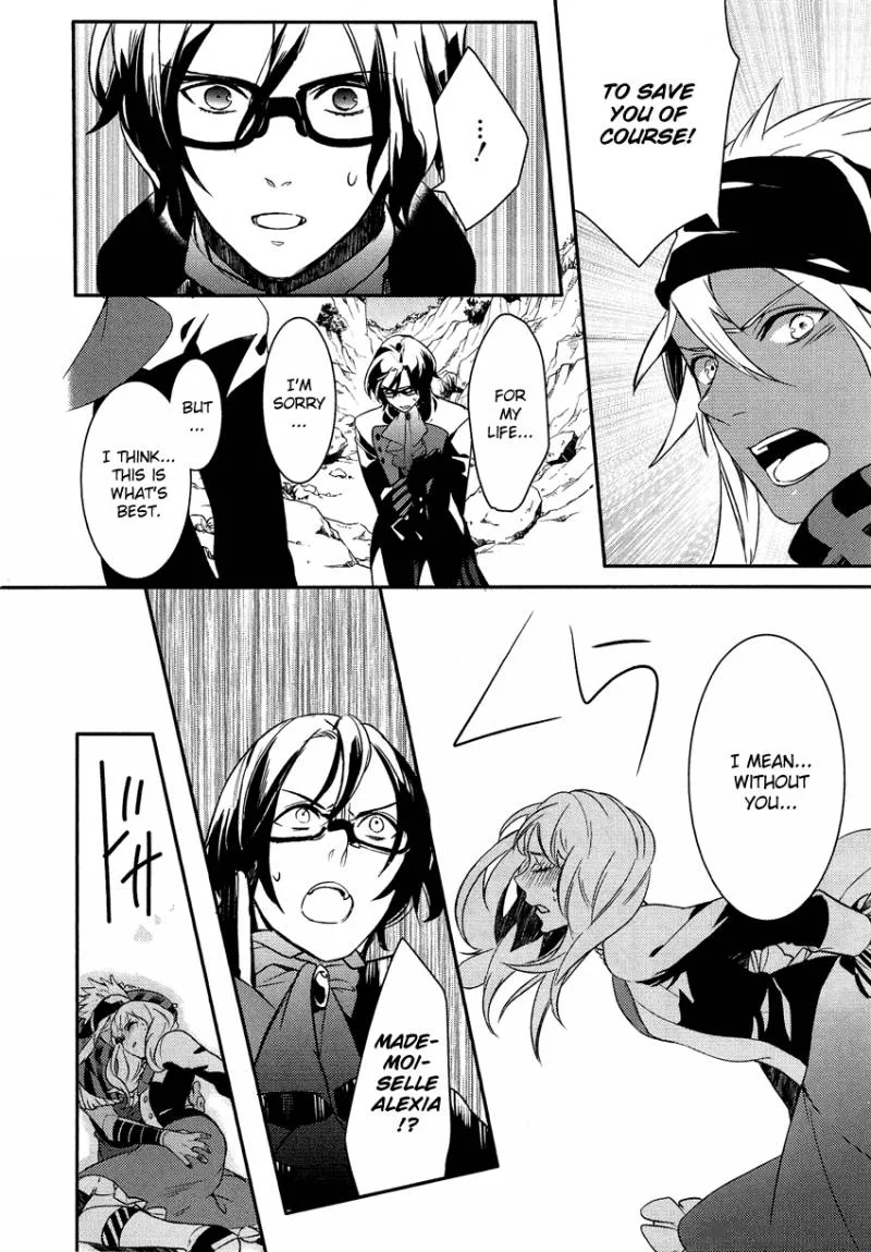 Shounen Oujo Chapter 14 page 15