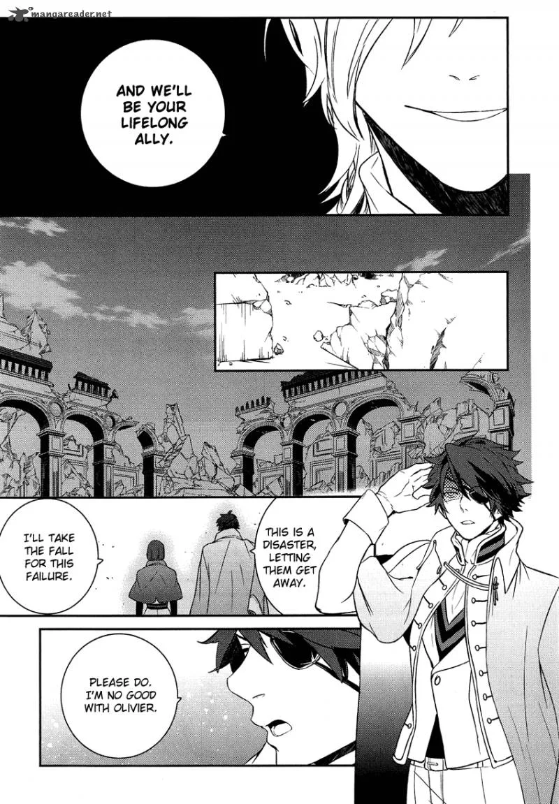 Shounen Oujo Chapter 14 page 12