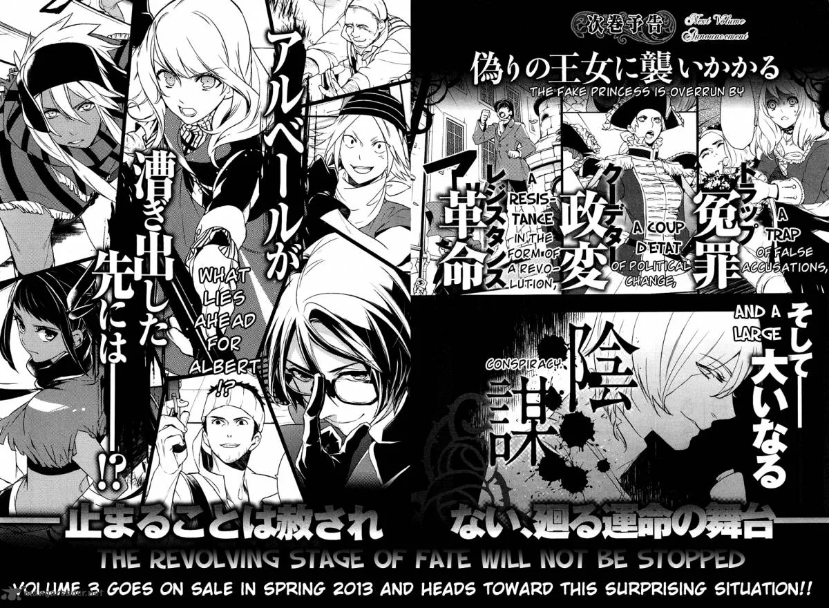 Shounen Oujo Chapter 14 page 18