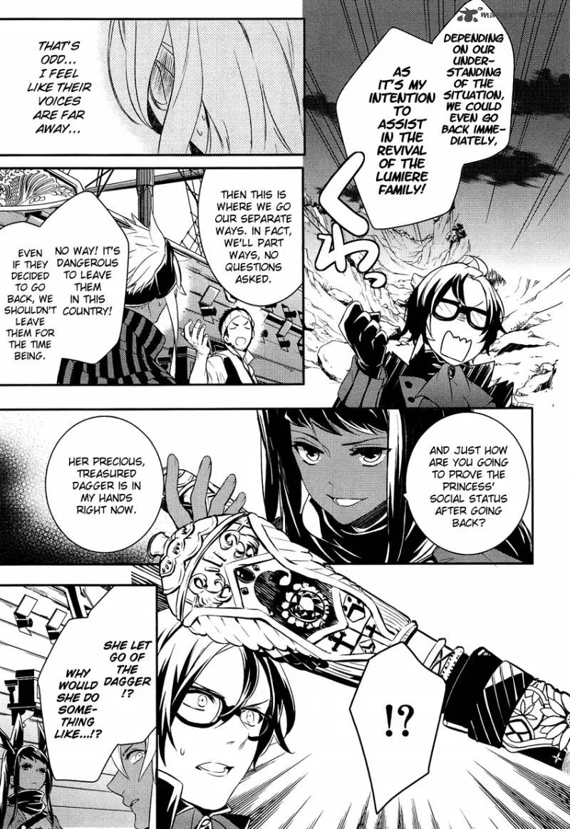 Shounen Oujo Chapter 14 page 14