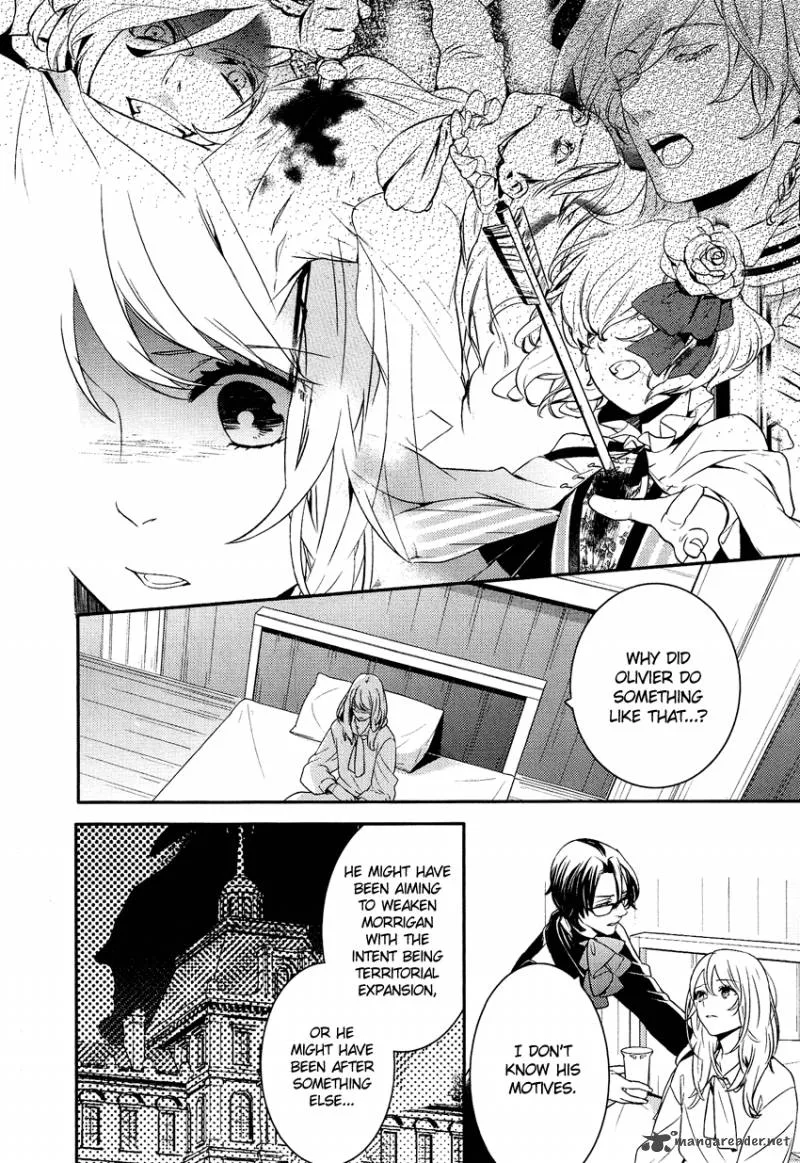 Shounen Oujo Chapter 15 page 16