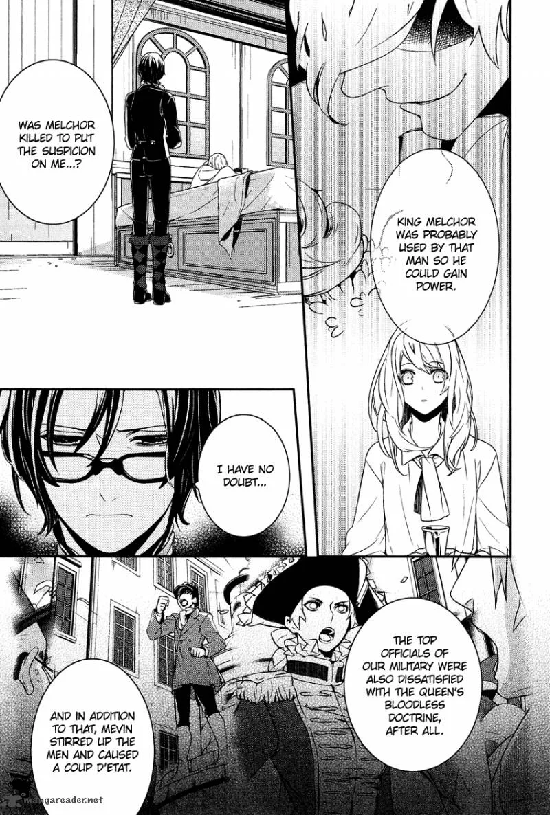 Shounen Oujo Chapter 15 page 17