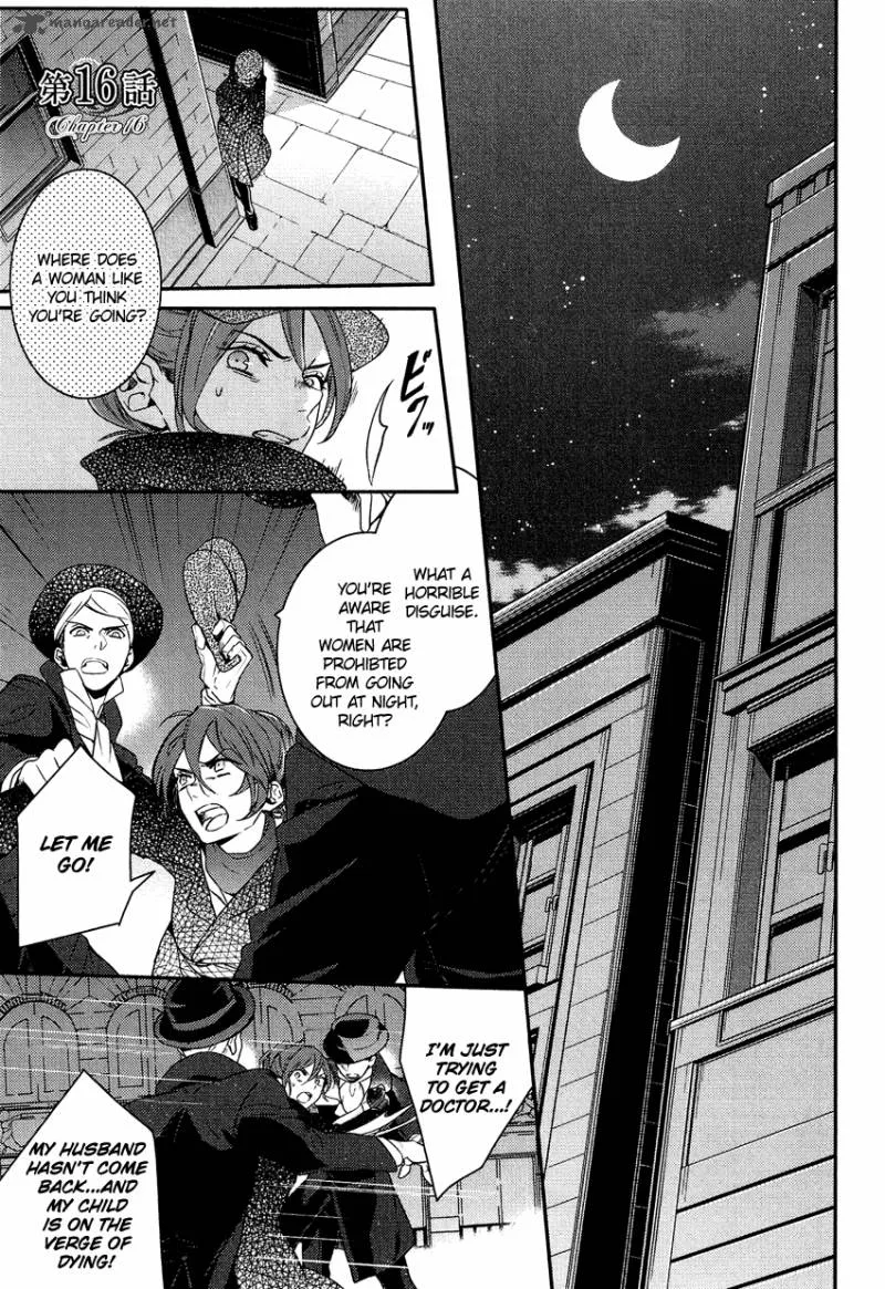 Shounen Oujo Chapter 16 page 2