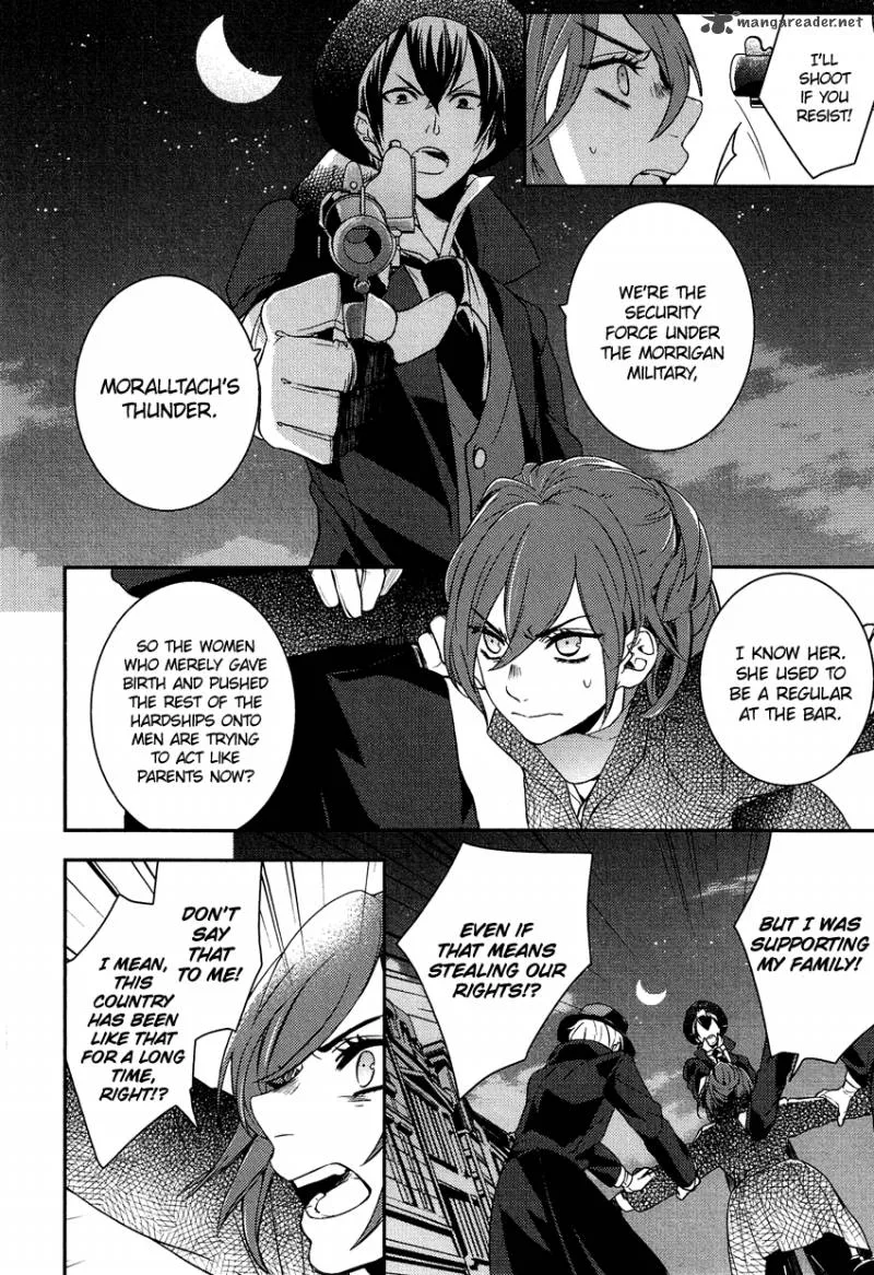 Shounen Oujo Chapter 16 page 3