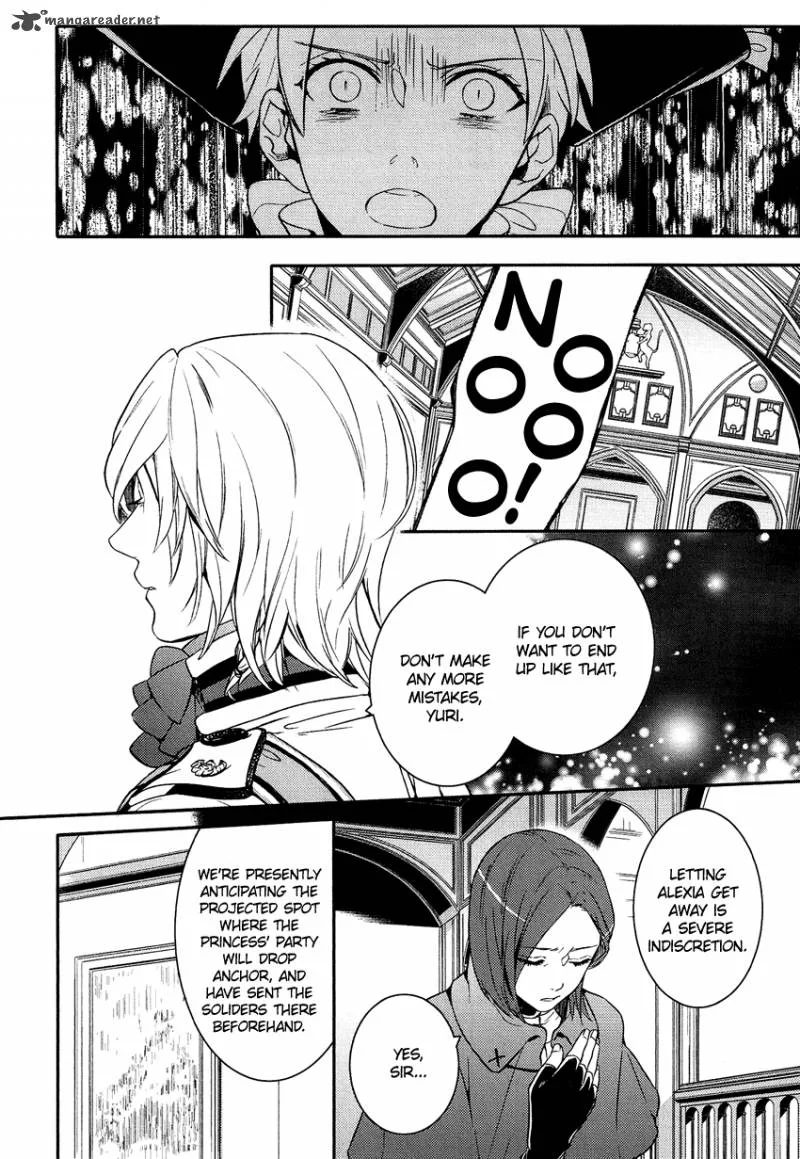 Shounen Oujo Chapter 16 page 23