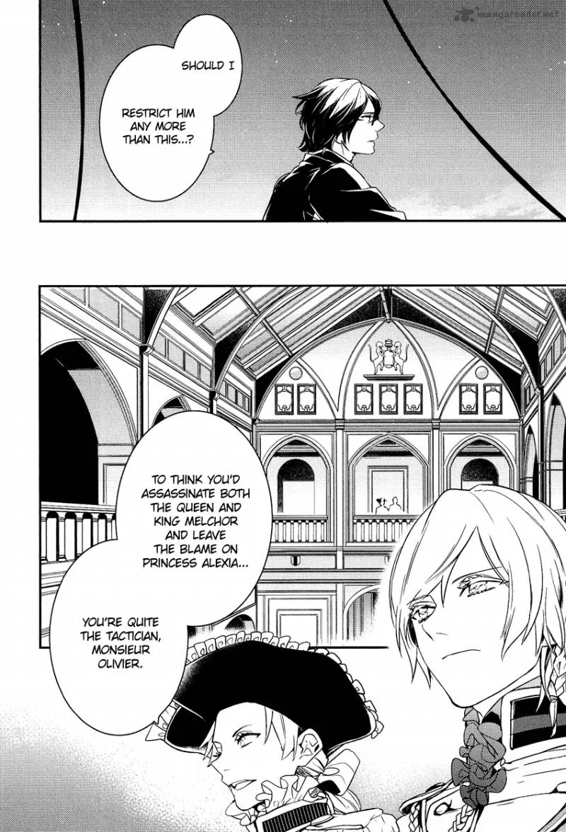 Shounen Oujo Chapter 16 page 19