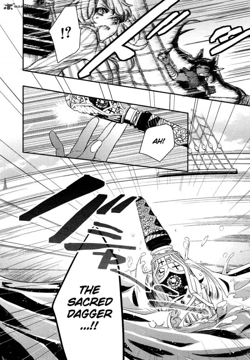 Shounen Oujo Chapter 17 page 24
