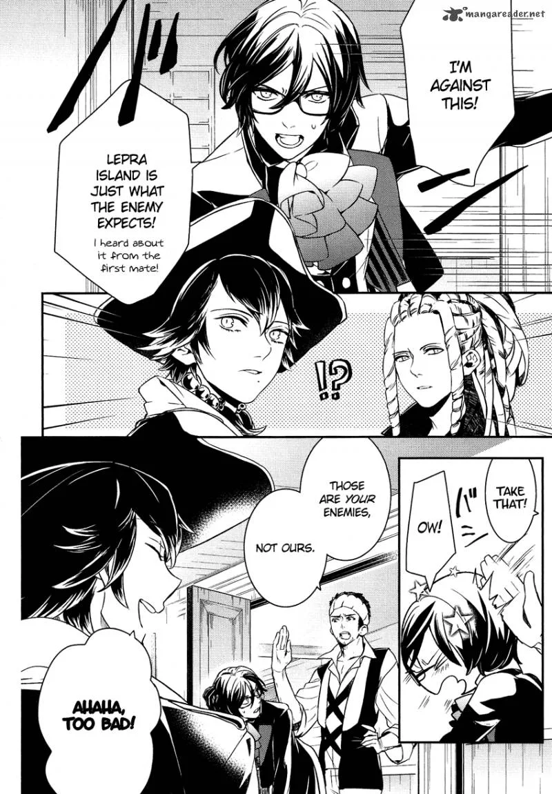 Shounen Oujo Chapter 17 page 3