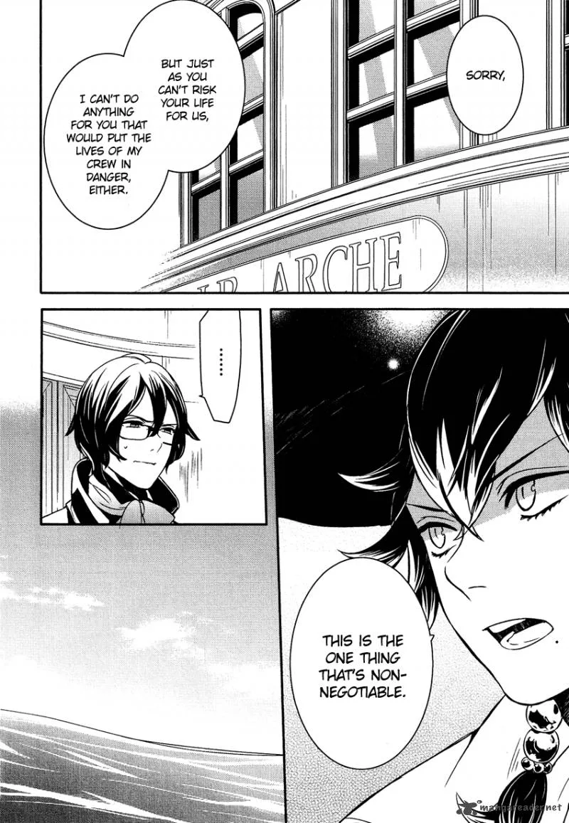 Shounen Oujo Chapter 17 page 5