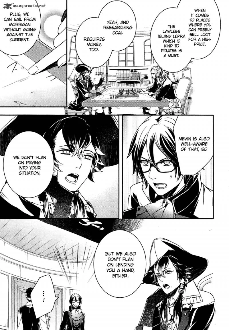 Shounen Oujo Chapter 17 page 4