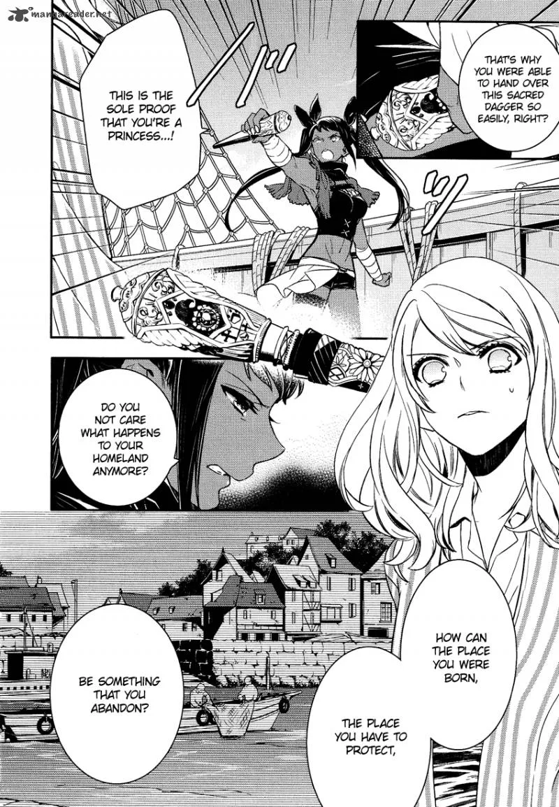 Shounen Oujo Chapter 17 page 22