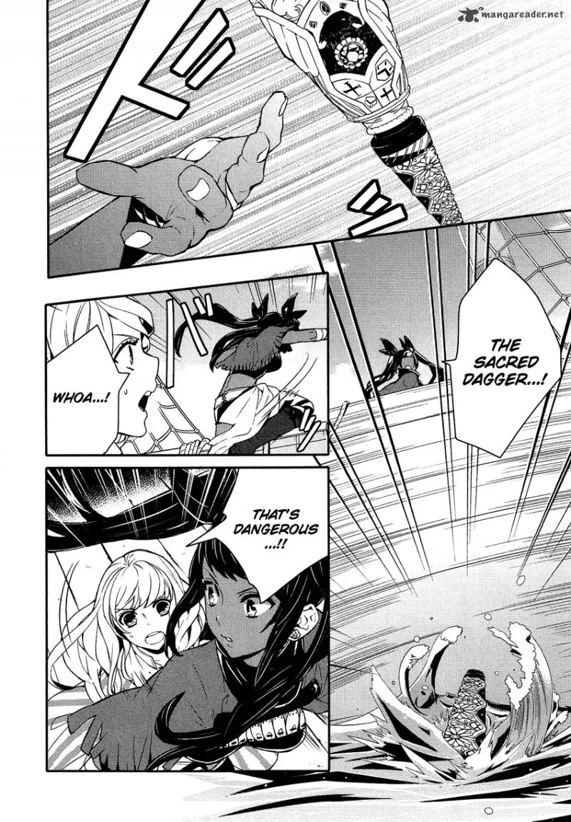 Shounen Oujo Chapter 18 page 4