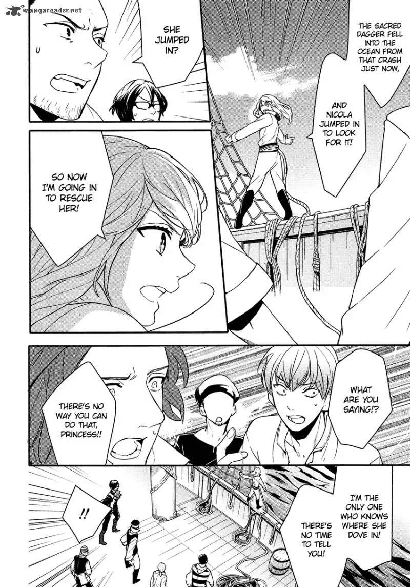 Shounen Oujo Chapter 18 page 12