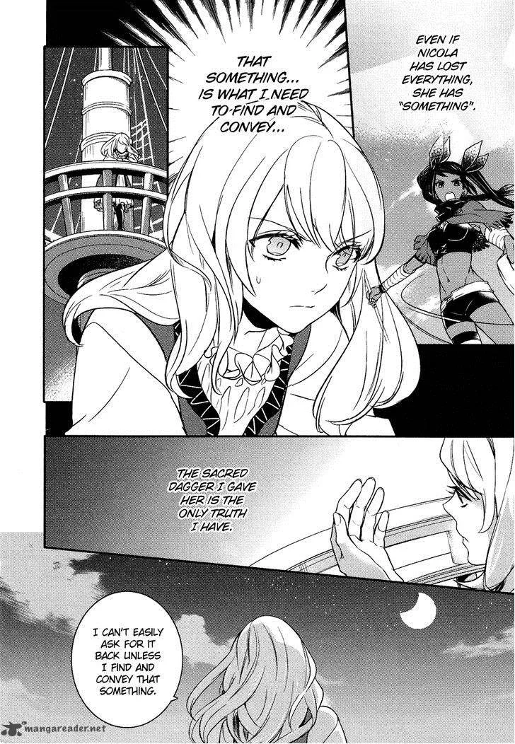 Shounen Oujo Chapter 19 page 32