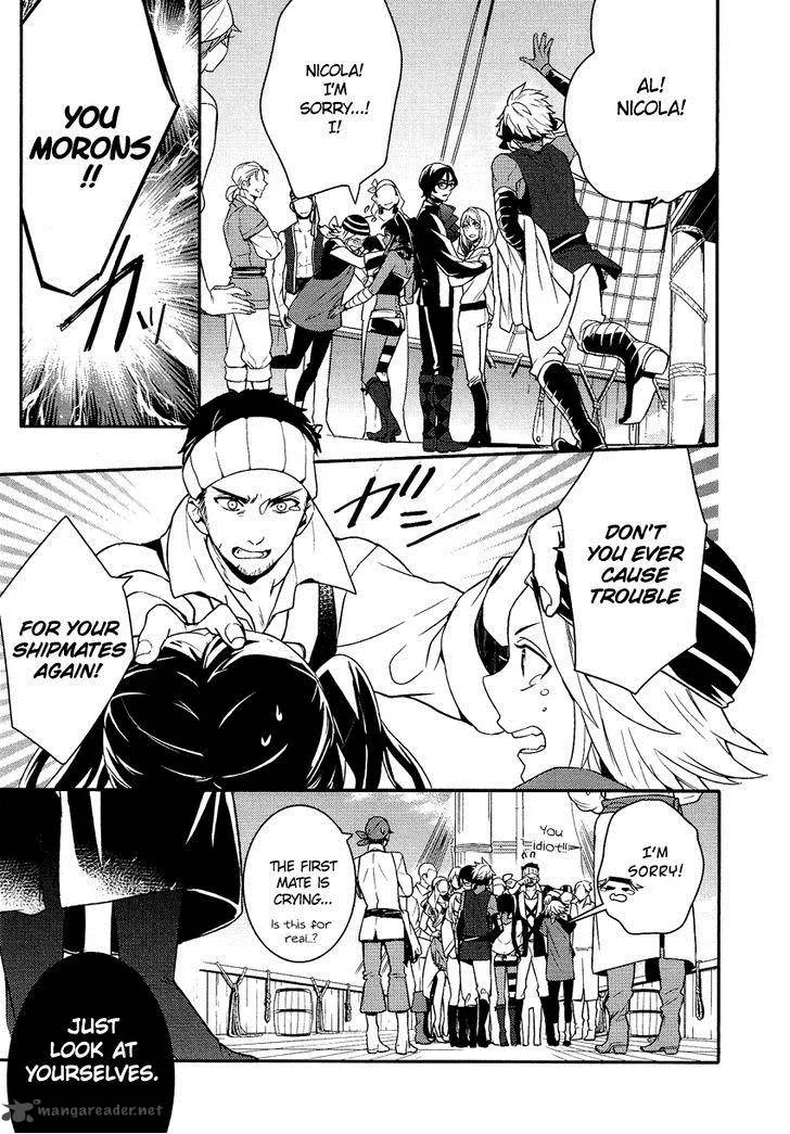 Shounen Oujo Chapter 19 page 4