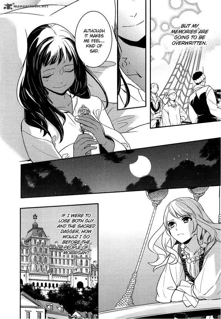 Shounen Oujo Chapter 19 page 30