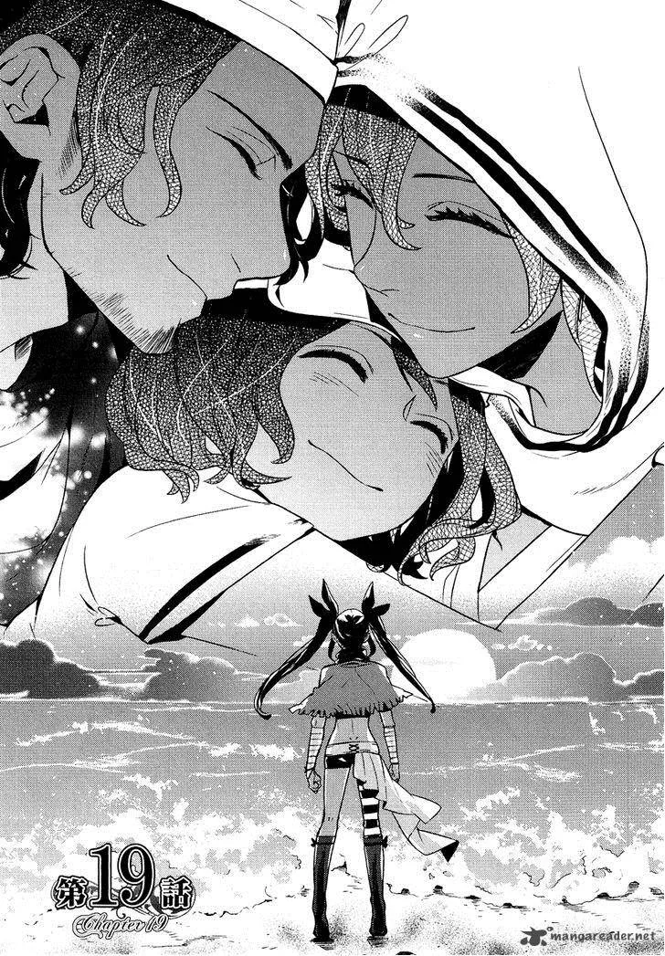 Shounen Oujo Chapter 19 page 2