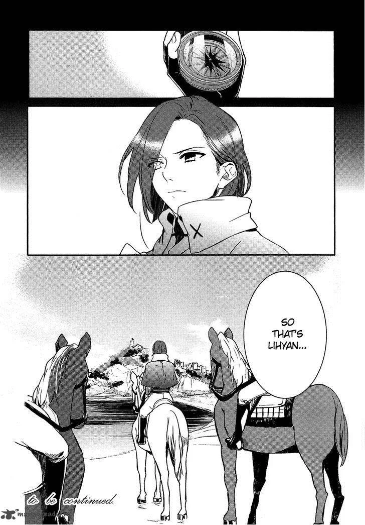 Shounen Oujo Chapter 19 page 44