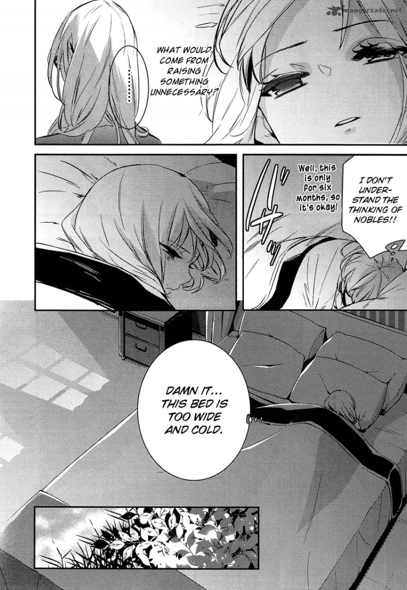 Shounen Oujo Chapter 2 page 17