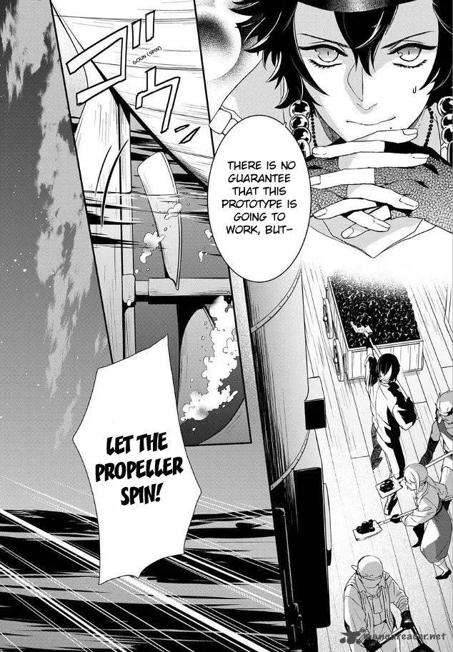 Shounen Oujo Chapter 20 page 3