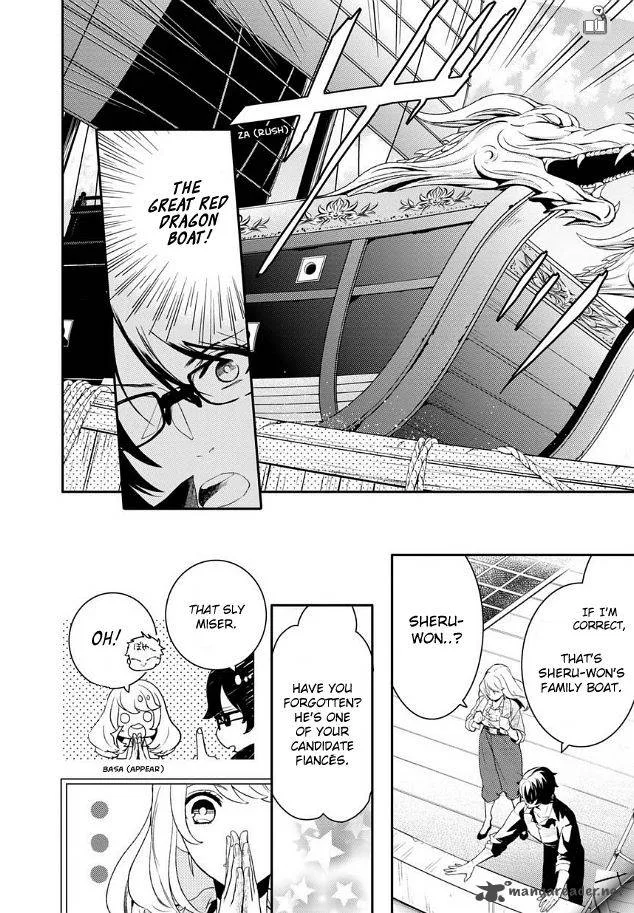 Shounen Oujo Chapter 20 page 11