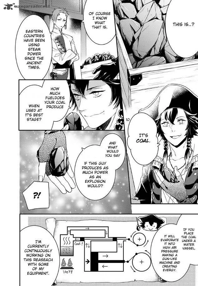 Shounen Oujo Chapter 20 page 17