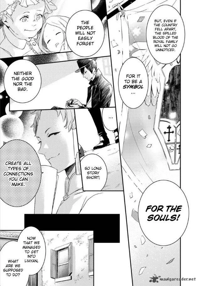 Shounen Oujo Chapter 20 page 28