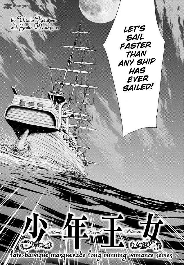 Shounen Oujo Chapter 20 page 4