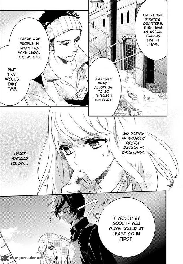 Shounen Oujo Chapter 20 page 10