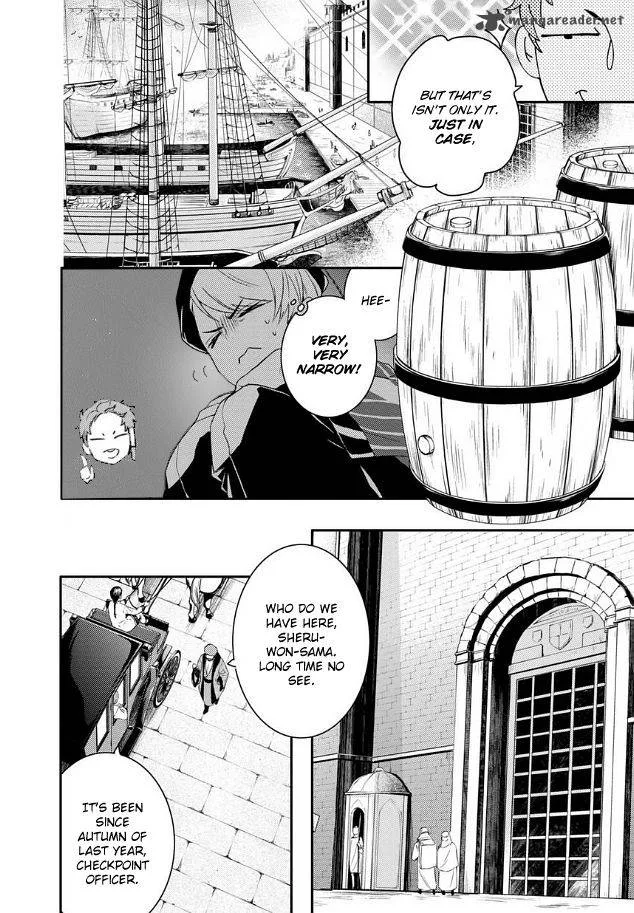 Shounen Oujo Chapter 20 page 21