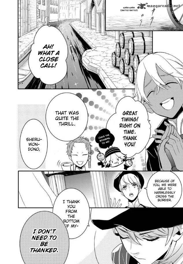 Shounen Oujo Chapter 20 page 25